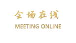 桂林融创施柏阁酒店